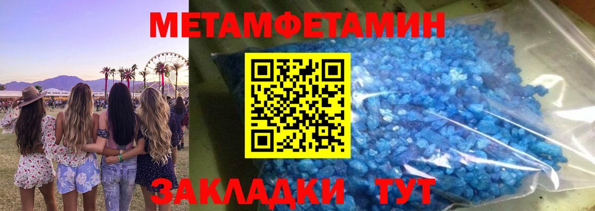 АМФ  АМФ Розовый  Вход с VPN  Ялуторовск 