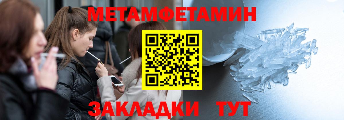 Amphetamine Розовый Ялуторовск