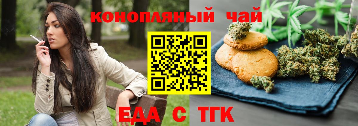Галлюциногенные грибы Ялуторовск