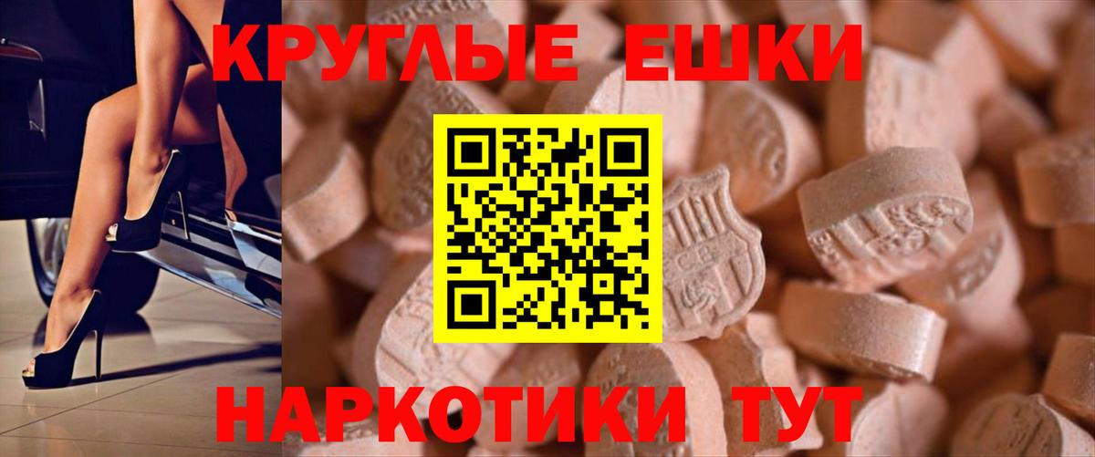 hydra онион  Вход с VPN  Ялуторовск  Ecstasy 280мг  ЭКСТАЗИ TESLA  Экстази 