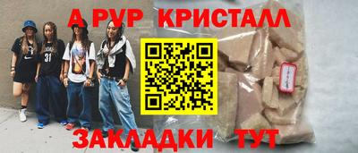 скорость Славгород