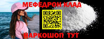 дживик Славянск-на-Кубани