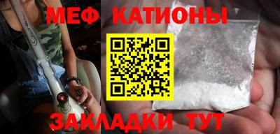 хмурый Сланцы