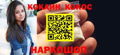 скорость Славгород