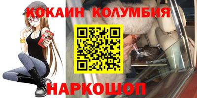 дживик Славянск-на-Кубани