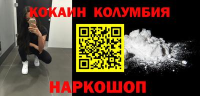 хмурый Сланцы