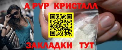 скорость Славгород