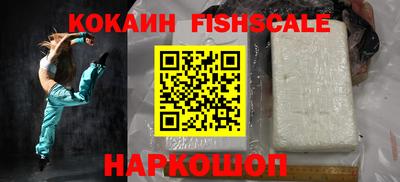 хмурый Сланцы
