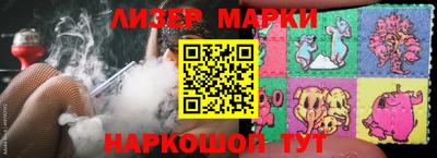 скорость Славгород