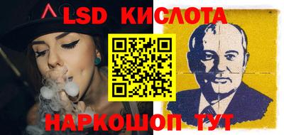 скорость Славгород