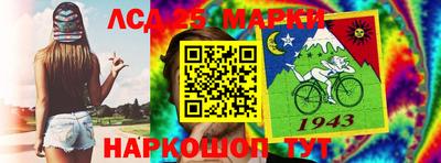 дживик Славянск-на-Кубани