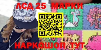 скорость Славгород