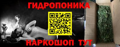 дживик Славянск-на-Кубани
