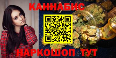хмурый Сланцы