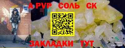 дживик Славянск-на-Кубани