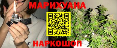 дживик Славянск-на-Кубани