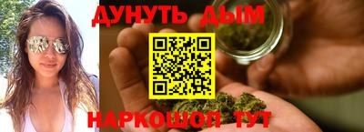 хмурый Сланцы