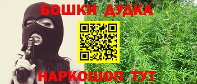 дживик Славянск-на-Кубани