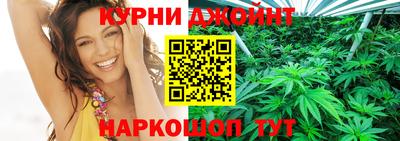 хмурый Сланцы