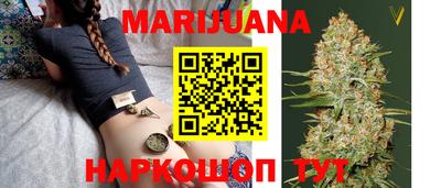 дживик Славянск-на-Кубани
