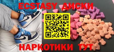 хмурый Сланцы