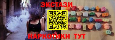 дживик Славянск-на-Кубани