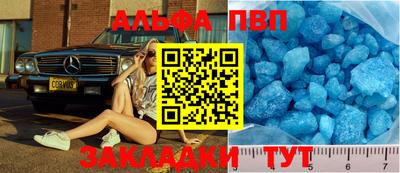 дживик Славянск-на-Кубани