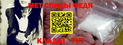 скорость Славгород