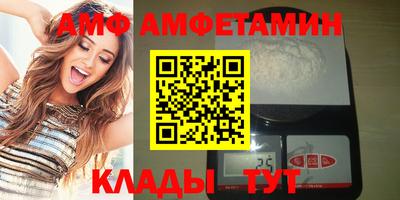 дживик Славянск-на-Кубани