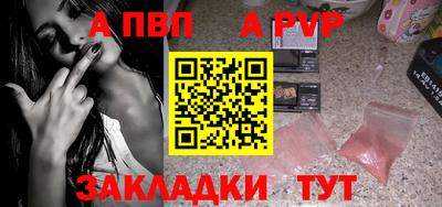 скорость Славгород