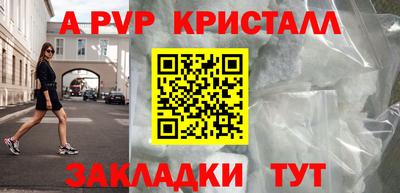хмурый Сланцы