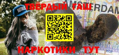 дживик Славянск-на-Кубани