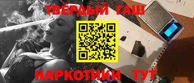 дживик Славянск-на-Кубани