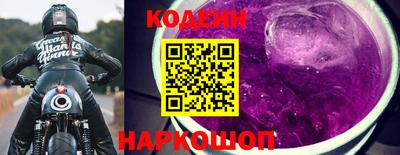 дживик Славянск-на-Кубани