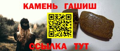 дживик Славянск-на-Кубани