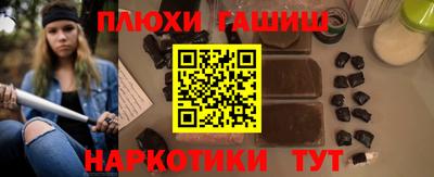 хмурый Сланцы