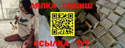 хмурый Сланцы