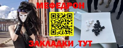 скорость Славгород