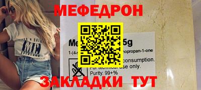 скорость Славгород