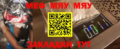 скорость Славгород