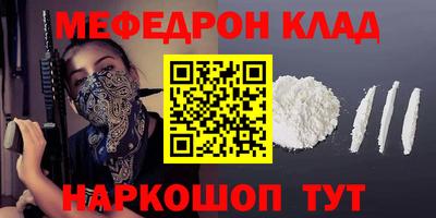 скорость Славгород