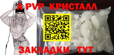 скорость Славгород
