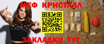дживик Славянск-на-Кубани
