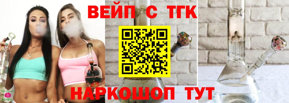 Дистиллят ТГК гашишное масло  Вход с VPN  Ялуторовск 